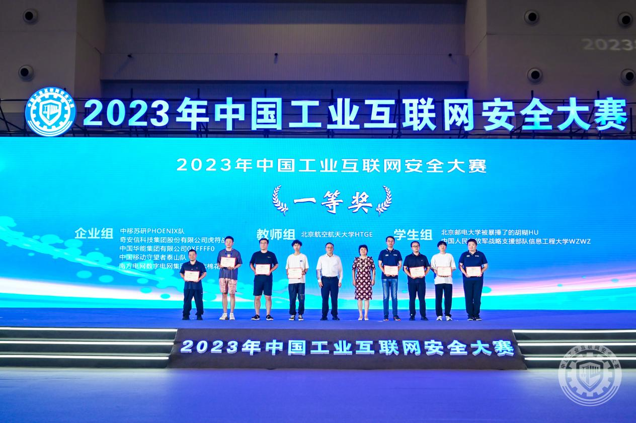 调教女生网站2023年中国工业互联网安全鸡巴插进去视频